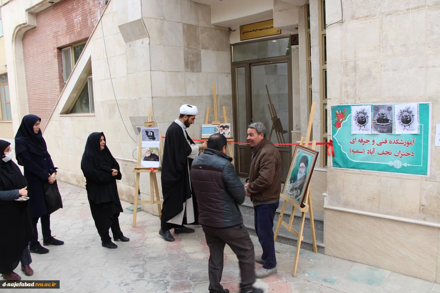 نام گذاری ساختمان بنام  سردار شهید حاج قاسم سلیمانی درآموزشکده  فنی و حرفه ای دختران نجف آباد  4