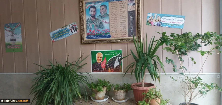 مبارک باد ایام فرخنده دهه مبارک فجر انقلاب اسلامی که تجلی خاص الهی است
«ایران استوار، ۴۴ سال افتخار» شعار محوری دهه فجر سال 1401   3