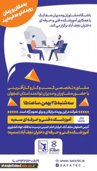 کارآفرینی