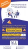 کارآفرینی 2
