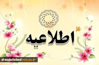 مراحل ارسال مدارک به سازمانها و دانشگاهها