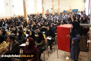 جلسه توجیهی کارآموزی دانشجویان آموزشکده فنی وحرفه ای دختران نجف آباد برگزار گردید 6