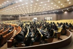 چهارمین اجلاسیه نمازاستان به میزبانی شهرستان نجف آباد  3