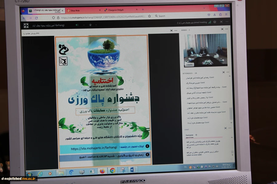 آیین اختتامیه جشنواره مسابقات پاک ورزی در آموزشکده فنی وحرفه ای دختران نجف آباد برگزار شد 5