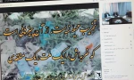 آیین اختتامیه جشنواره مسابقات پاک ورزی در آموزشکده فنی وحرفه ای دختران نجف آباد برگزار شد 4