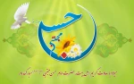 تبریک میلاد کریم اهل بیت امام حسن مجتبی (ع) مبارک باد 2