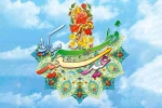 عید سعید فطر مبارک 2
