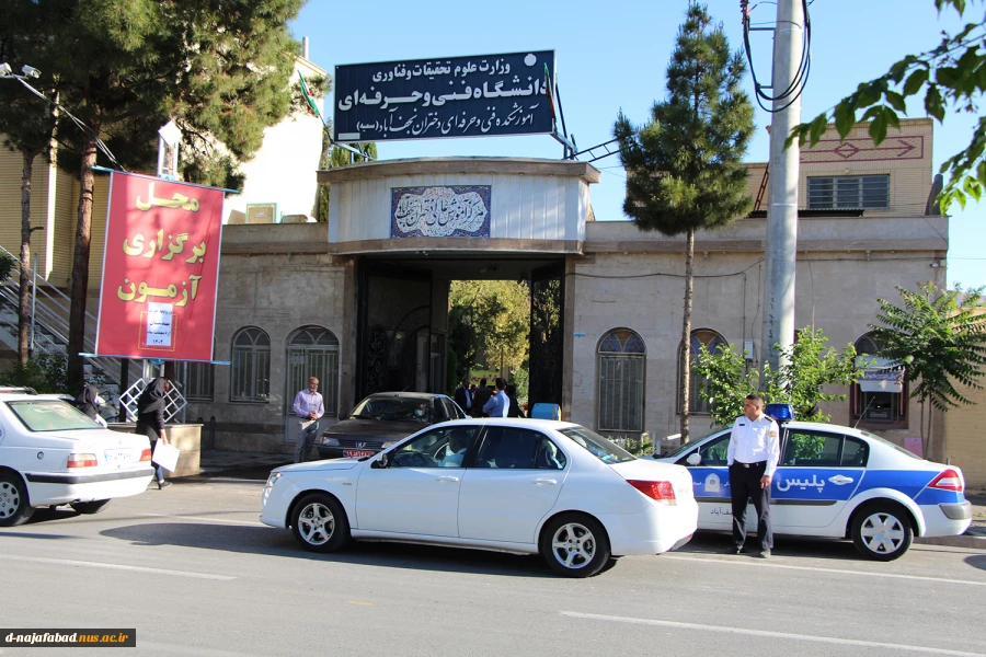 آزمون ورود به حرفه‌ی مهندسان در رشته طراحی معماری  در آموزشکده دختران نجف آباد برگزار شد 4