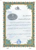 تجلیل از مسئول روابط عمومی آموزشکده دختران نجف آباد  4