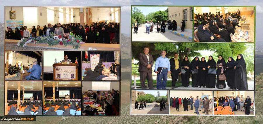 نشست دانش افزایی با موضوع مباحث حقوقی،فضای مجازی ،آسیبهای اجتماعی وپیش گیری از جرم در راستای جهاد تبیین  درسالن اجتماعات آموزشکده دختران سمیه نجف آباد برگزار شد. 2