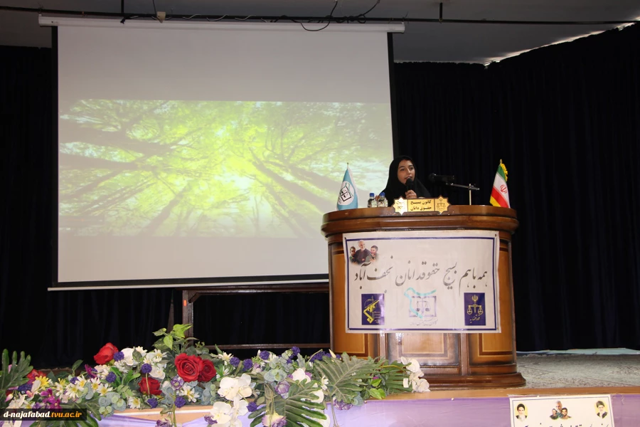 نشست دانش افزایی با موضوع مباحث حقوقی،فضای مجازی ،آسیبهای اجتماعی وپیش گیری از جرم در راستای جهاد تبیین  درسالن اجتماعات آموزشکده دختران سمیه نجف آباد برگزار شد. 5