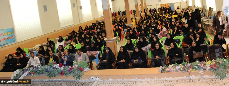 نشست دانش افزایی با موضوع مباحث حقوقی،فضای مجازی ،آسیبهای اجتماعی وپیش گیری از جرم در راستای جهاد تبیین  درسالن اجتماعات آموزشکده دختران سمیه نجف آباد برگزار شد. 8