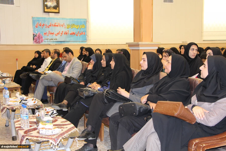 نشست دانش افزایی با موضوع مباحث حقوقی،فضای مجازی ،آسیبهای اجتماعی وپیش گیری از جرم در راستای جهاد تبیین  درسالن اجتماعات آموزشکده دختران سمیه نجف آباد برگزار شد. 9