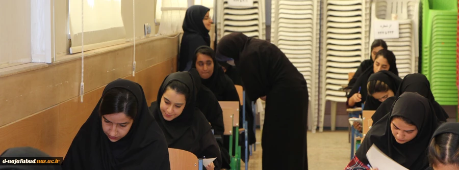 بازدید ونظارت ارزیابی ناظرین دانشگاه فنی وحرفه ای مبنی بر نحوه برگزاری امتحانات پایان ترم ازآموزشکده دختران نجف آباد  7
