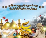 روز عرفه روز دعا و نیایش گرامی باد 2