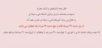 تعطیلی دانشگاه 2