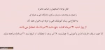 تعطیلی تابستانی دانشگاه 2