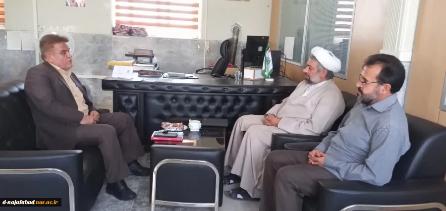 دیدار وگفتگو با ریاست اداره اوقاف وامور خیریه شهرستان نجف آباد  2