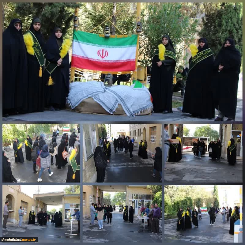 آیین بازگشایی دانشگاه ها واستقبال از دانشجویان با حضورخادم یاران حرم رضوی در آموزشکده دختران نجف آباد برگزار شد  2
