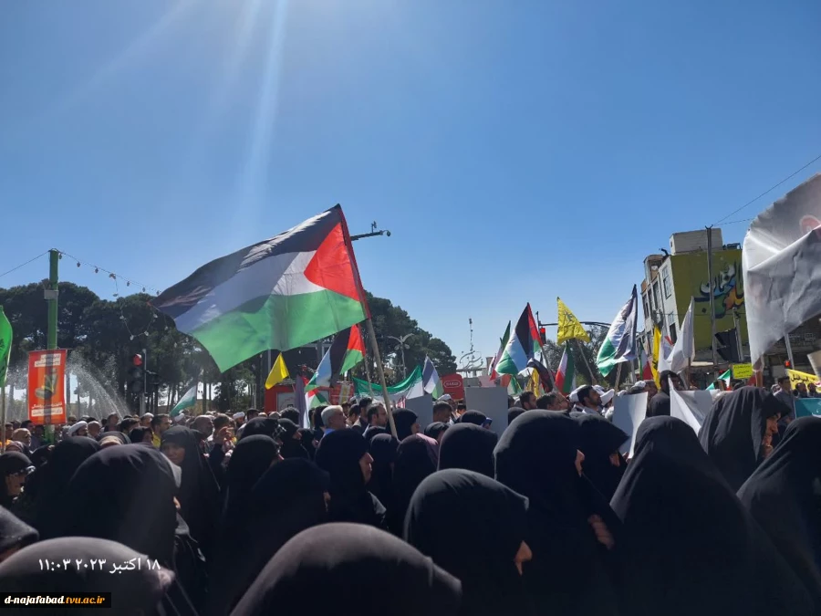 حضور دانشجویان وهمکاران در راهپیمایی شهرستان نجف آباد در محکومیت جنایات وحشیانه رژیم کودک کش صهیونیستی 5