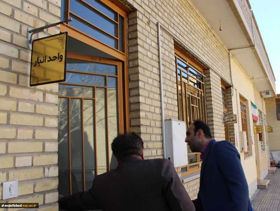 بازدید نماینده نظارت و ارزیابی وتضمین کیفیت دانشگاه فنی وحرفه ای استان اصفهان از آموزشکده دختران نجف آباد   9
