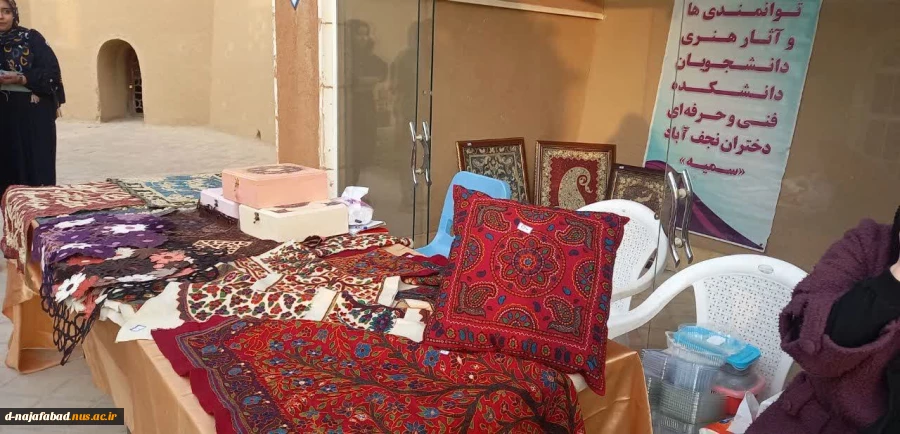 حضوردانشجویان آموزشکده دختران نجف آباد(سمیه) در نمایشگاه و بازارچه صنایع دستی نواندیش  5