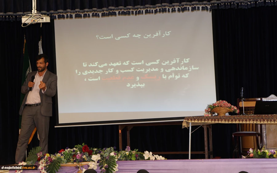 کارگاه ایده پردازی با رویکرد کارآفرینی با حضور دکتر دانشوردر آموزشکده دختران نجف آباد  7