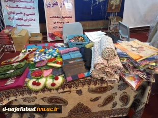 حضور آموزشکده دختران نجف آباد در هفتمین بازارچه دانشجویی نمایشگاه و فروشگاه توانمندی‌ها  تهران  3
