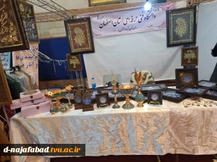 حضور آموزشکده دختران نجف آباد در هفتمین بازارچه دانشجویی نمایشگاه و فروشگاه توانمندی‌ها  تهران  4