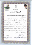 ششمین اجلاسیه نمازاستان به میزبانی شهرستان با حضور فعال آموزشکده دختران نجف آباد 3