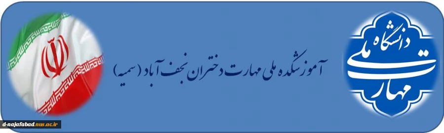 لوگو آموزشکده