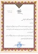تجلیل از مسئول دفتر حوزه ریاست و روابط عمومی آموزشکده ملی مهارت دختران نجف آباد بمناسبت روز جهانی ارتباطات 2