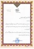 تجلیل از مسئول دفتر حوزه ریاست و روابط عمومی آموزشکده ملی مهارت دختران نجف آباد بمناسبت روز جهانی ارتباطات 2
