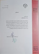 راهیابی به مرحله نهایی دهمین جشنواره ملی پوشاک بومتن توسط خانم مهشید نقیب دانشجوی کارشناسی پیوسته طراحی لباس آموزشکده ملی مهارت دختران نجف آباد  3