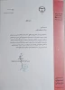 راهیابی به مرحله نهایی دهمین جشنواره ملی پوشاک بومتن توسط خانم مهشید نقیب دانشجوی کارشناسی پیوسته طراحی لباس آموزشکده ملی مهارت دختران نجف آباد  3