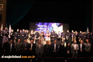 کسب رتبه دوم در نخستین جشنواره ملی مد و لباس زاگرس  توسط  لیلا رهنما دانشجوی کارشناسی پیوسته طراحی لباس آموزشکده ملی مهارت دختران نجف آباد 5