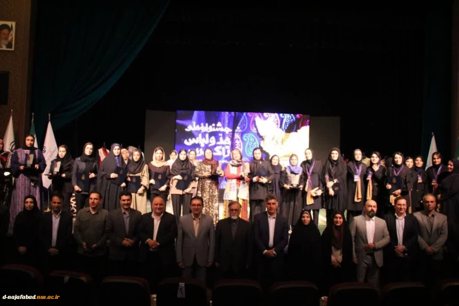 کسب رتبه دوم در نخستین جشنواره ملی مد و لباس زاگرس  توسط  لیلا رهنما دانشجوی کارشناسی پیوسته طراحی لباس آموزشکده ملی مهارت دختران نجف آباد 5