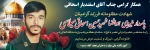 پیام تسلیت ریاست دانشگاه ملی مهارت به مناسبت شهادت فرزند همکار گرامی آقای اسفندیاراسحاقی( شهید حسین اسحاقی) 2