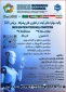 راه یابی دانشجویان آموزشکده ملی مهارت دختران نجف آبادبه مرحله کشوری مسابقات بین المللی بریکس