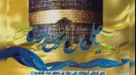 ولادت امام رضا (ع)